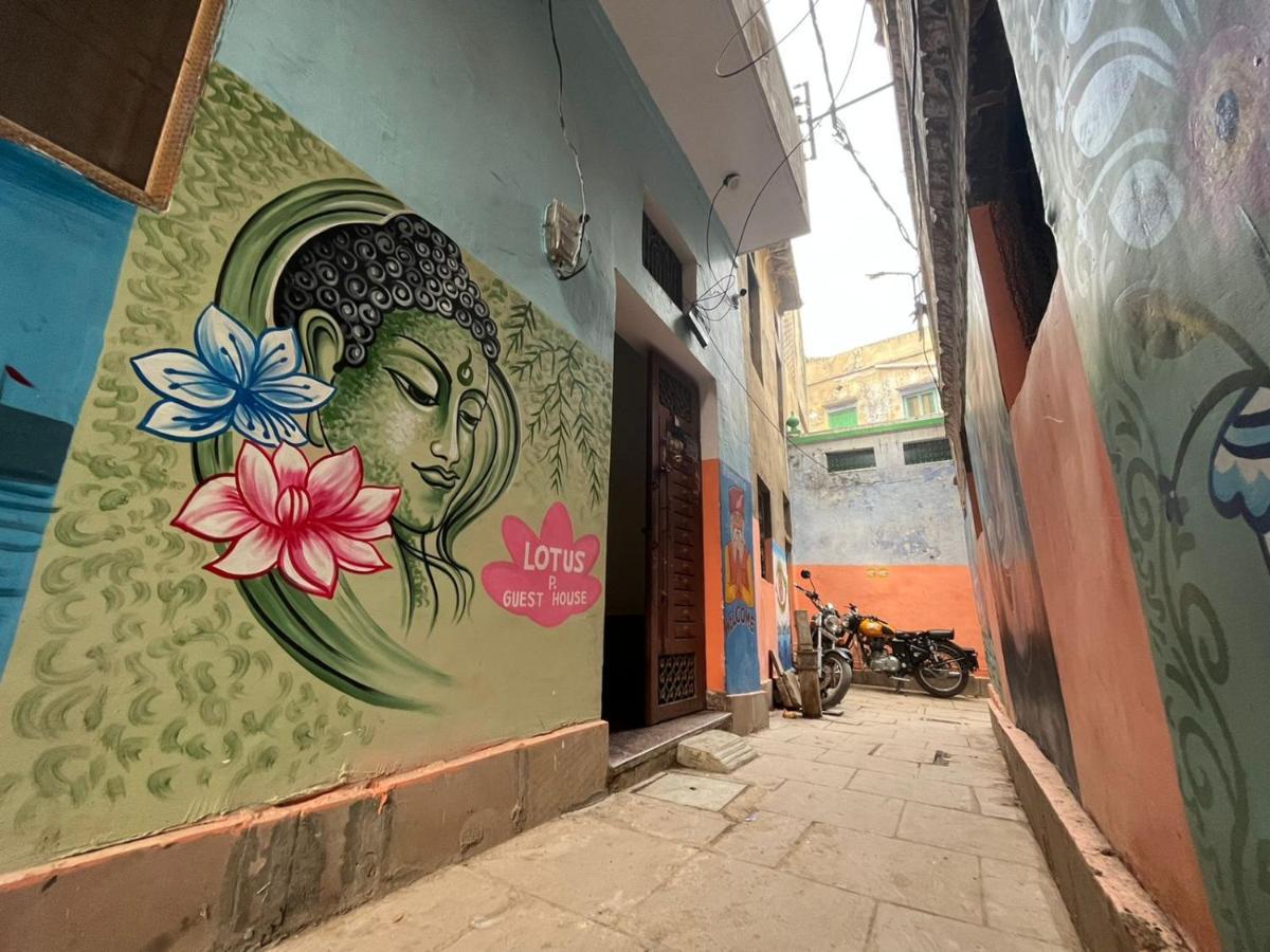 Lotus Paying Guest House Βαρανάσι Εξωτερικό φωτογραφία